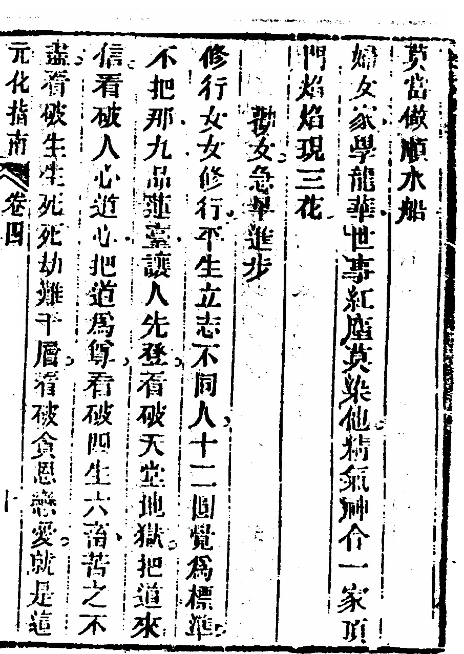 第 355 页
