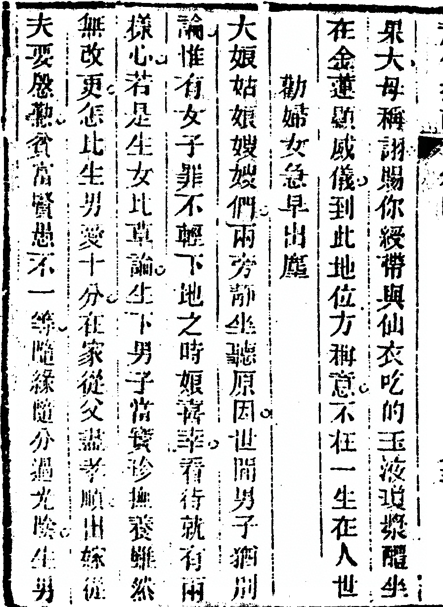第 362 页