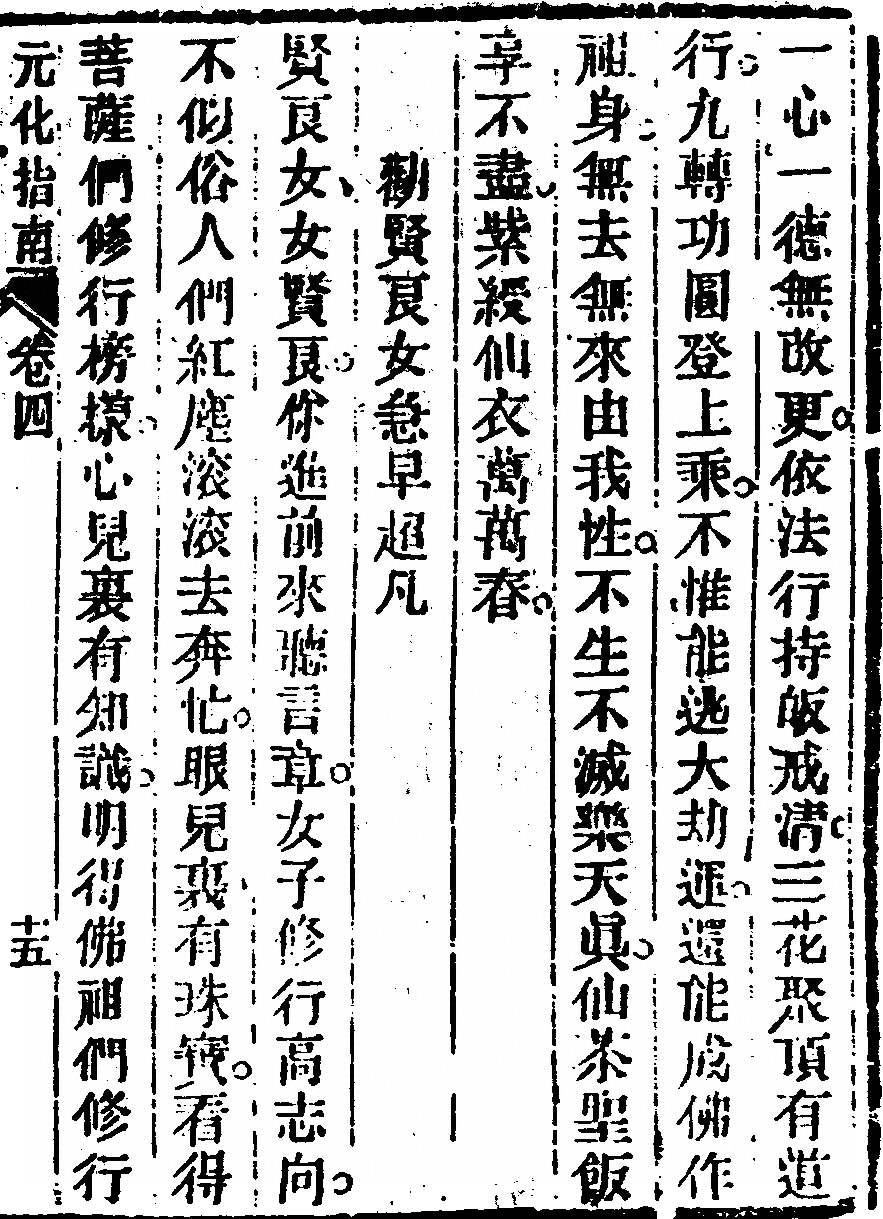 第 365 页