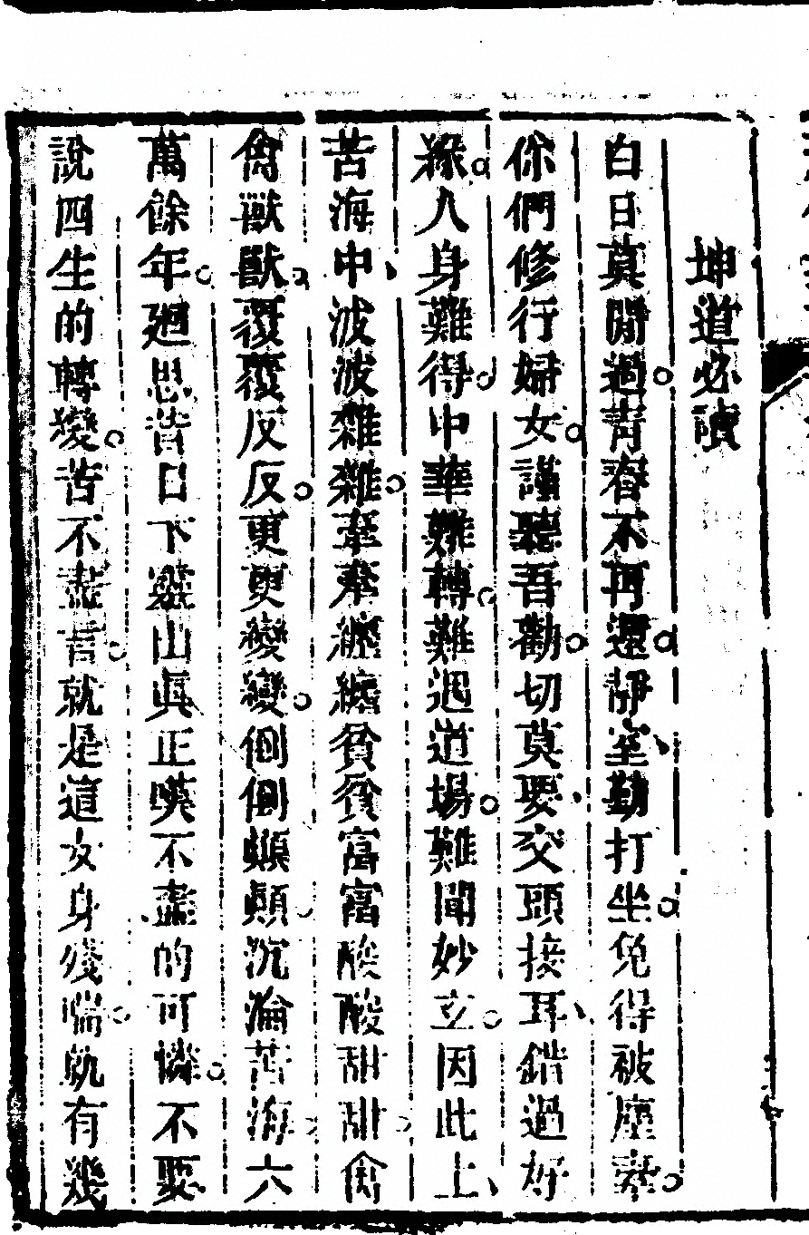 第 368 页