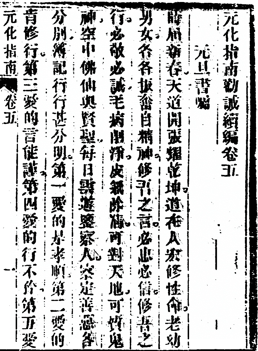 第 373 页