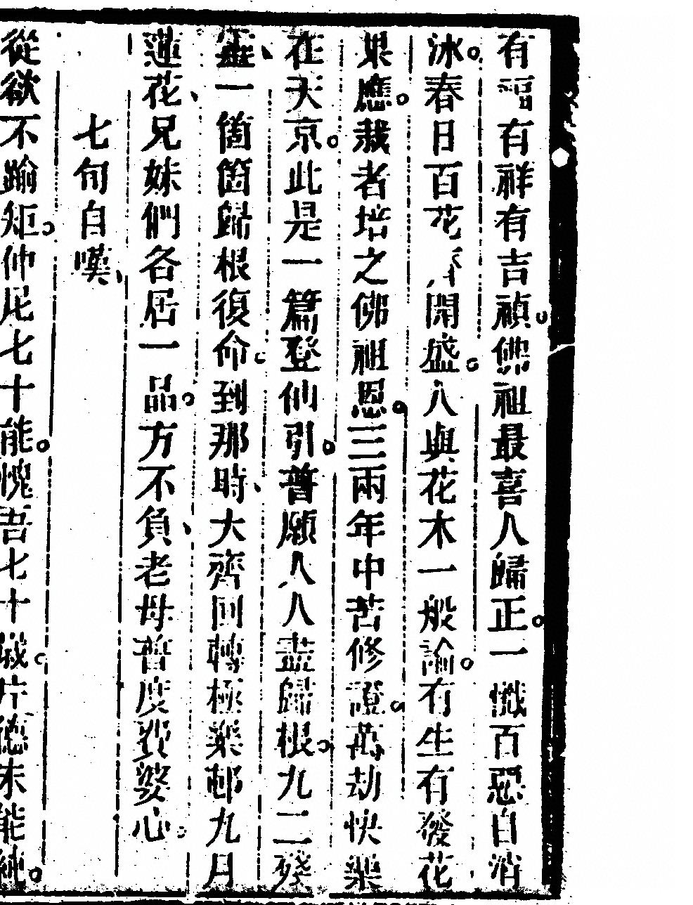 第 377 页