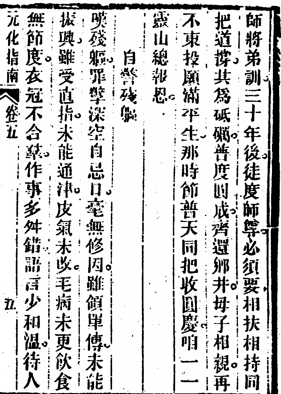 第 381 页