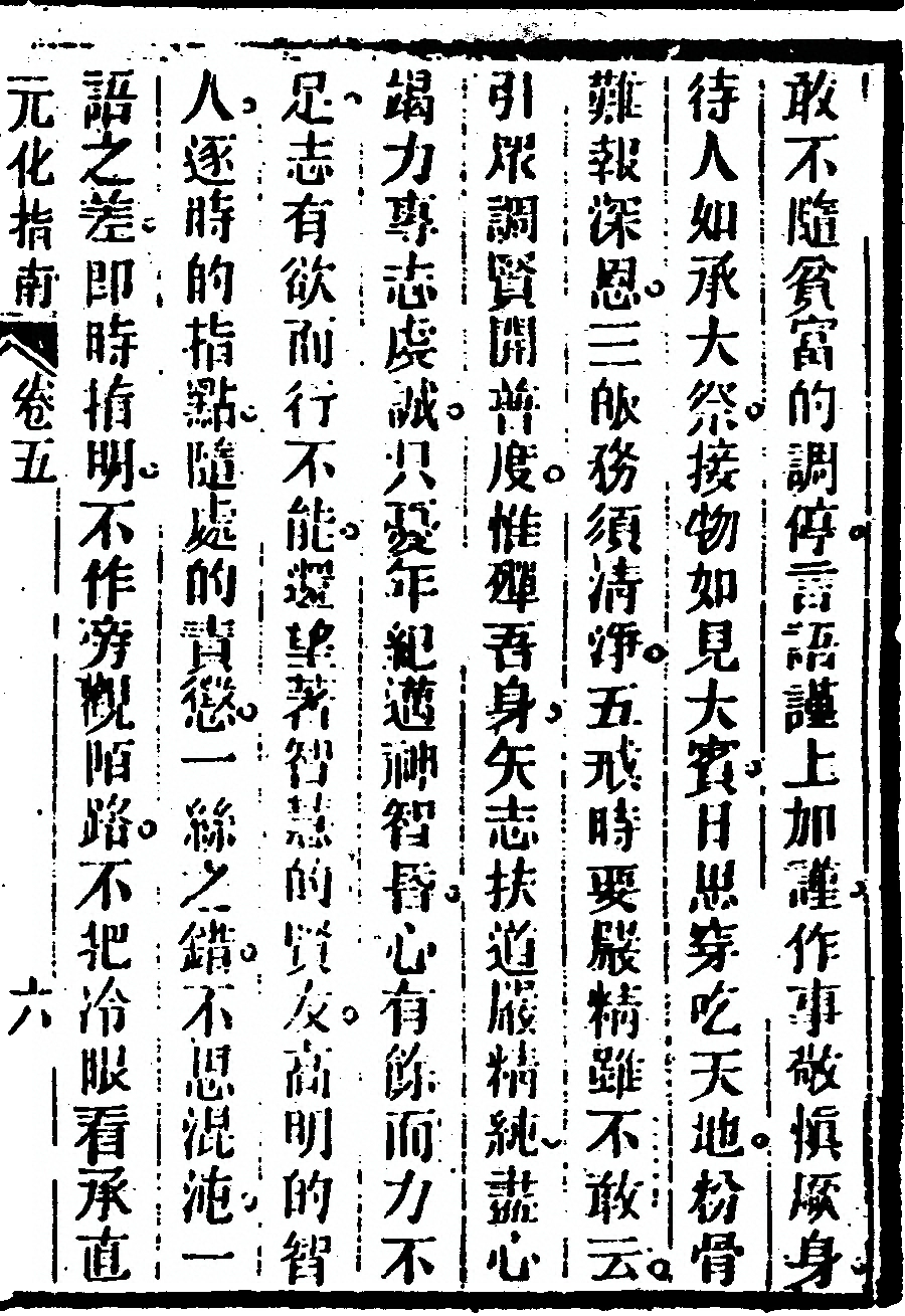 p. 383