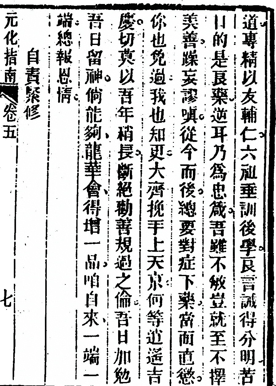 第 385 页