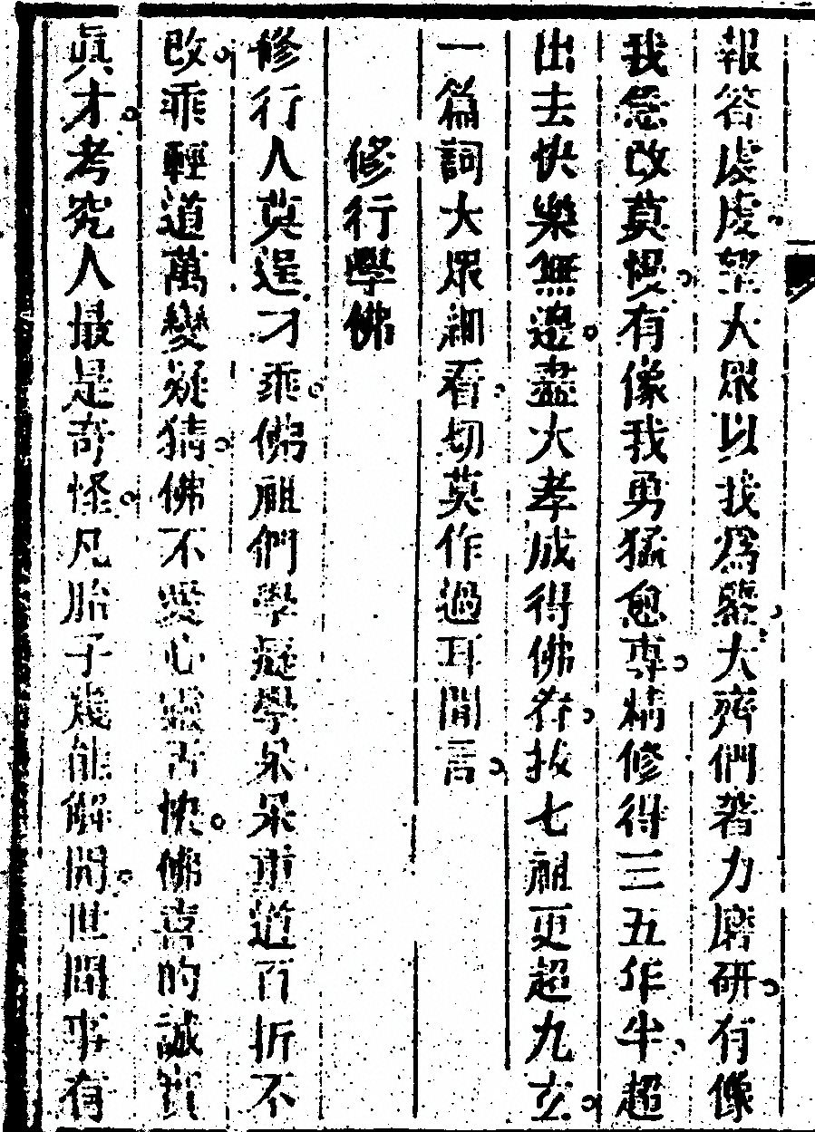 第 390 页