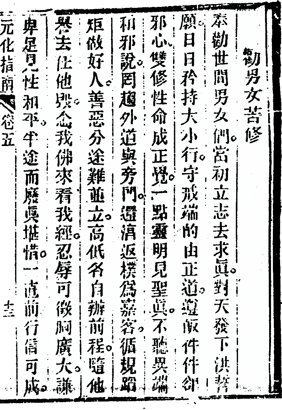 第 397 页