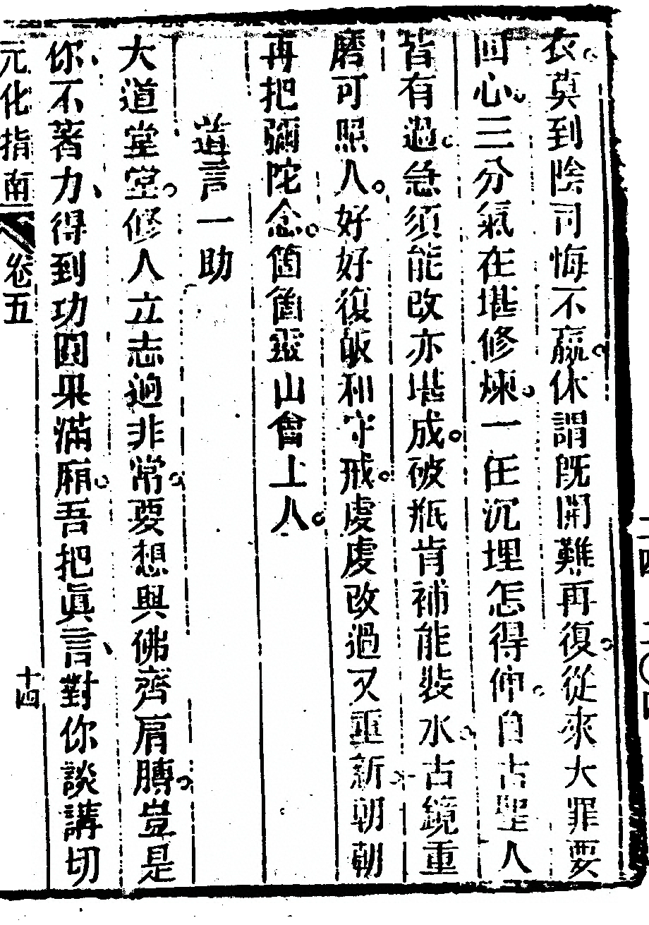 第 399 页