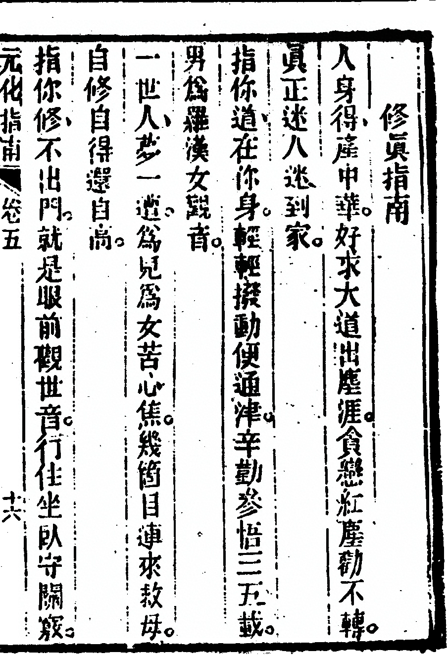 p. 403
