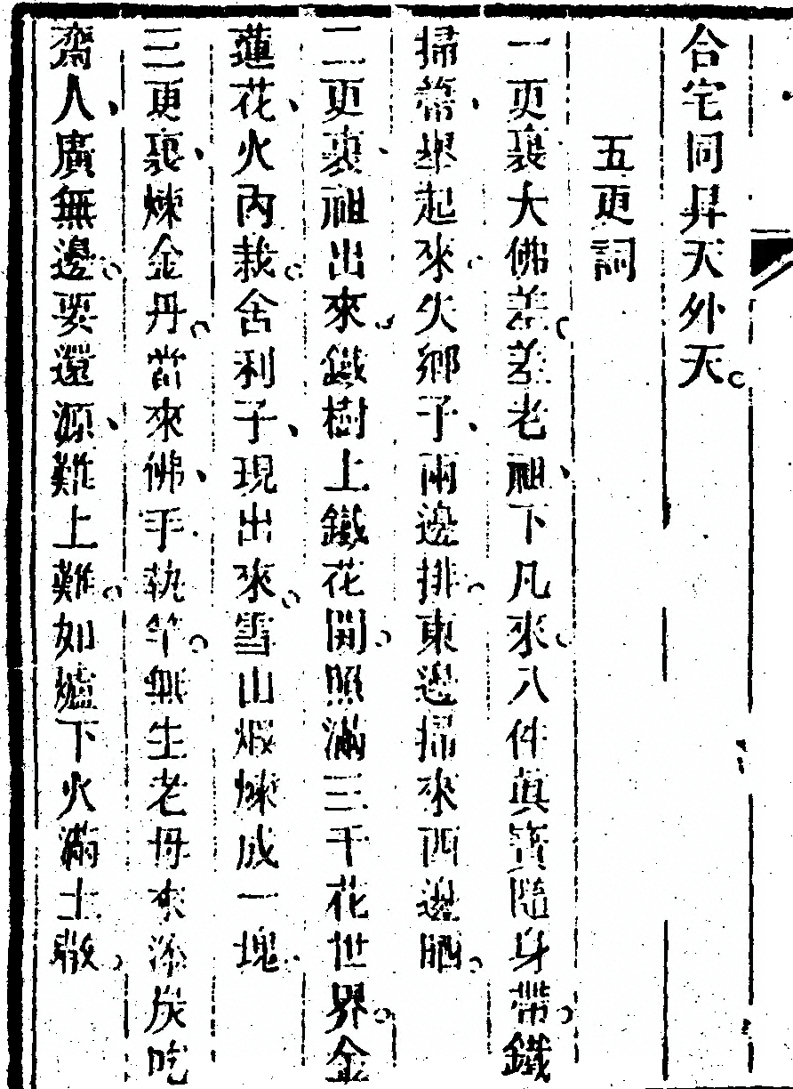 第 406 页