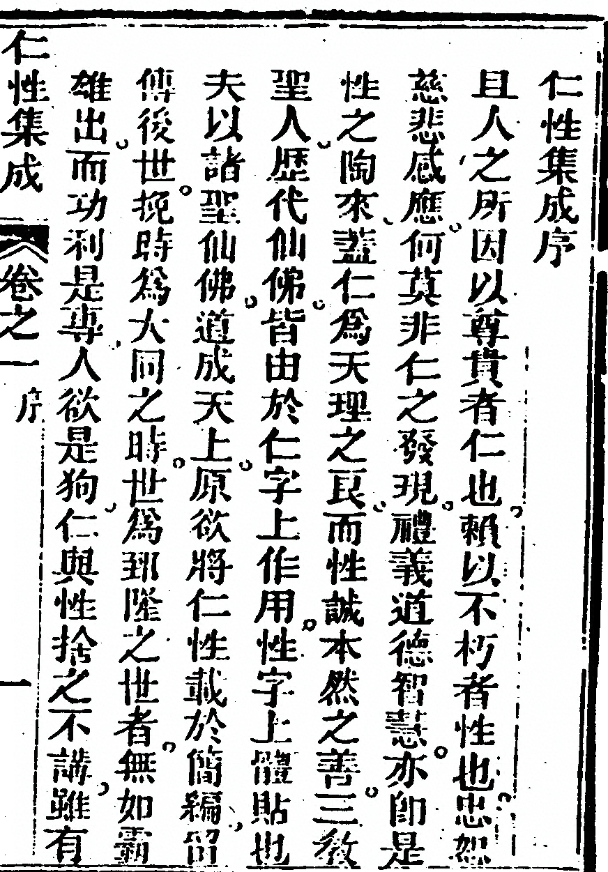第 413 页