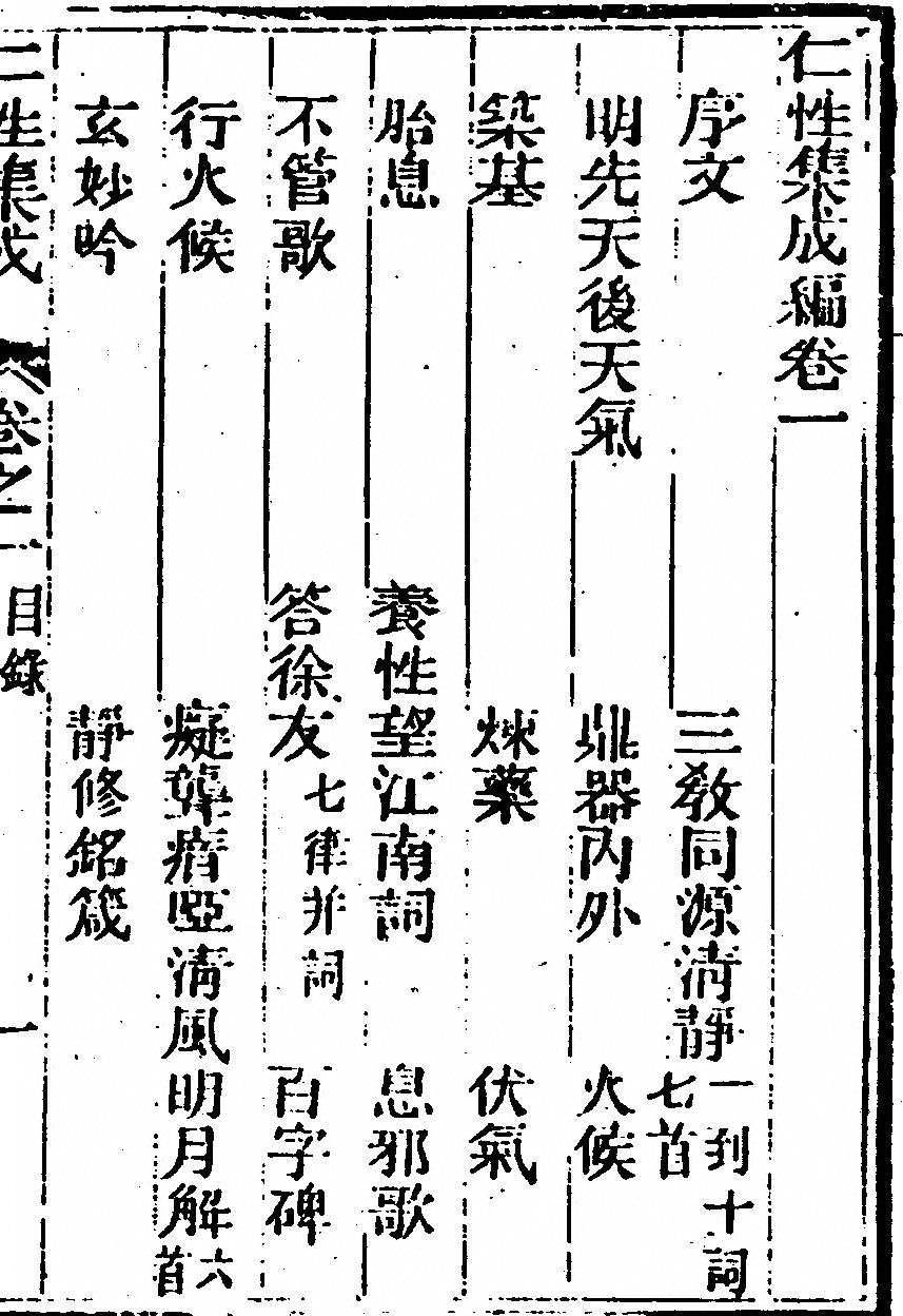 p. 417