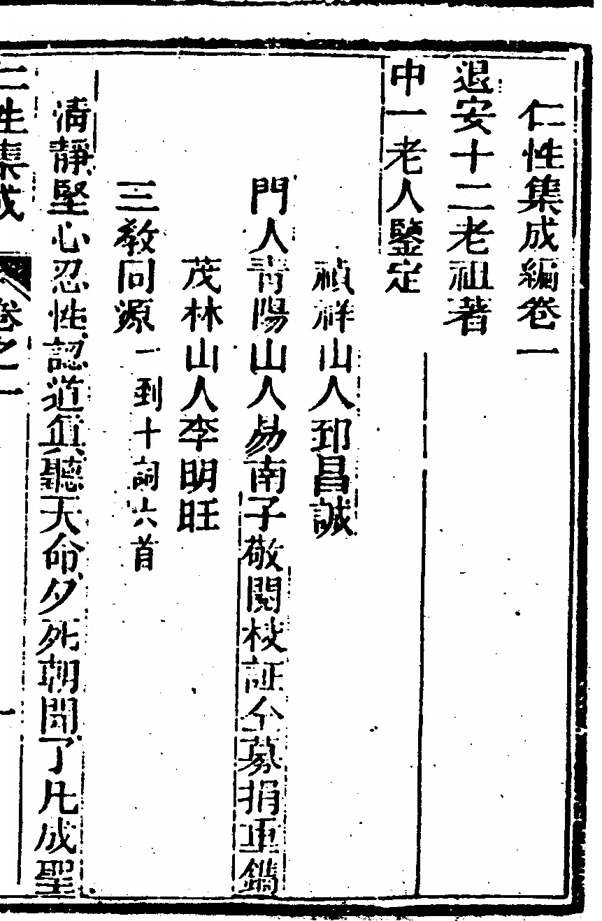 第 419 页