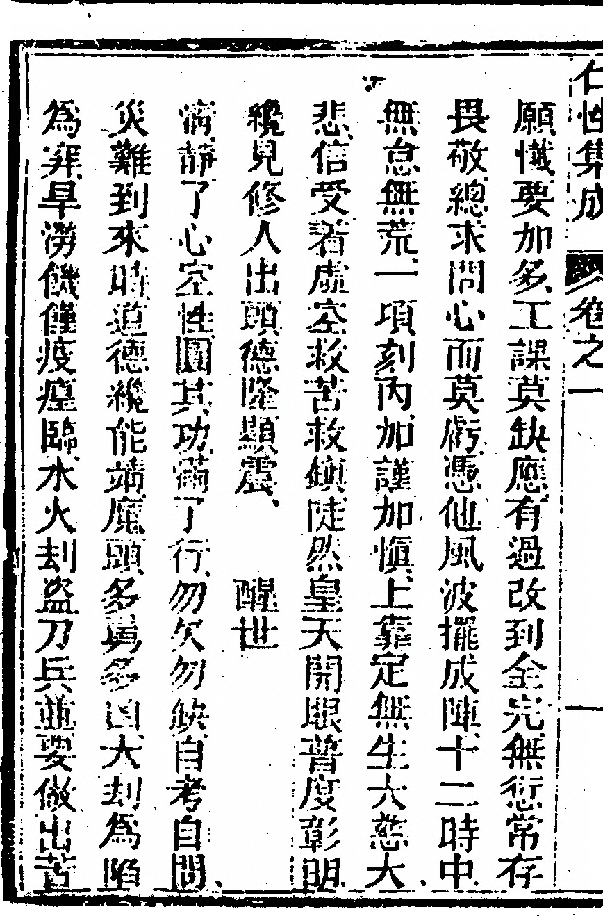 第 420 页