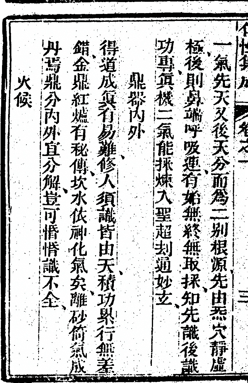 p. 424
