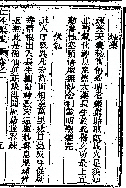第 427 页