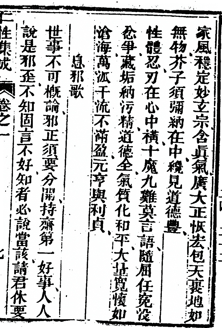 第 431 页