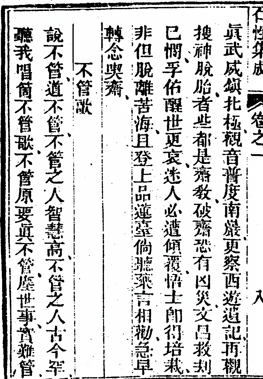 第 434 页
