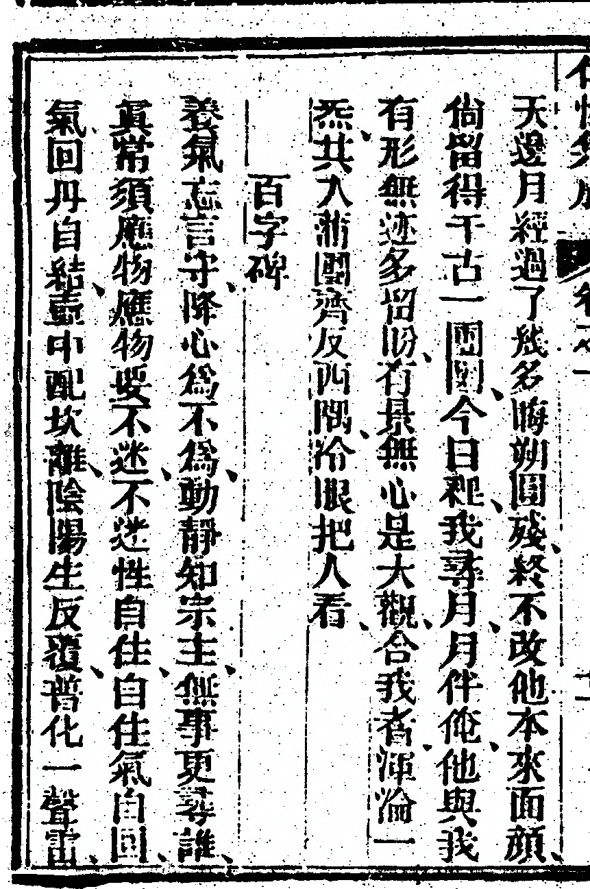 第 440 页
