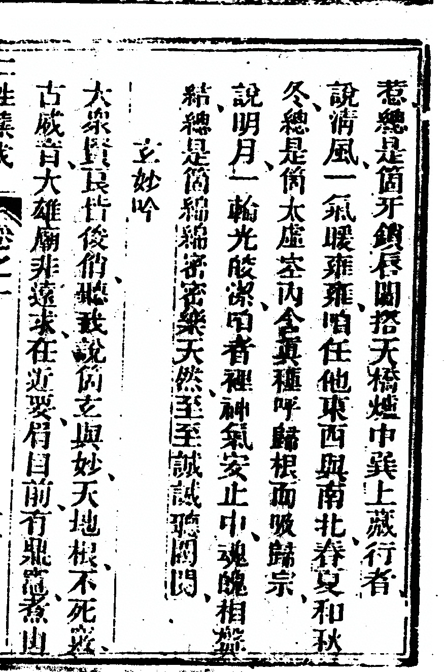 第 443 页