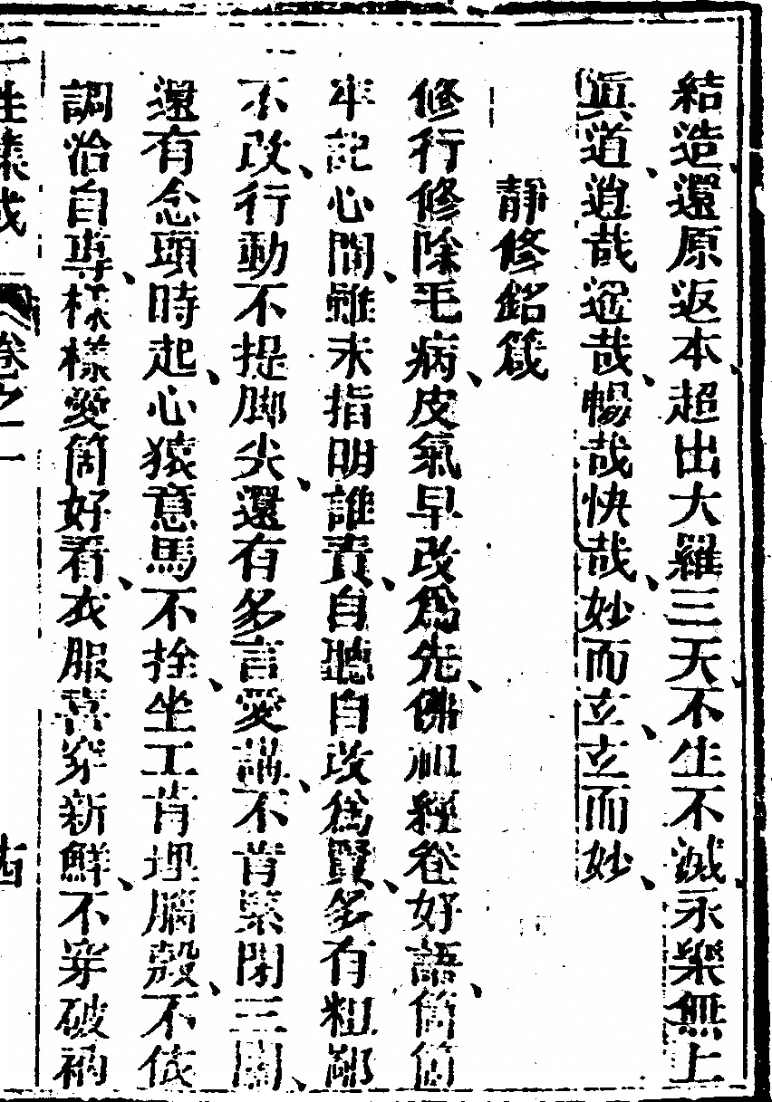 第 445 页