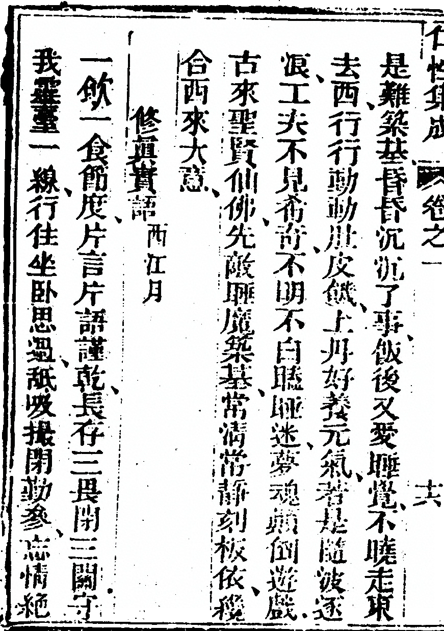 第 450 页