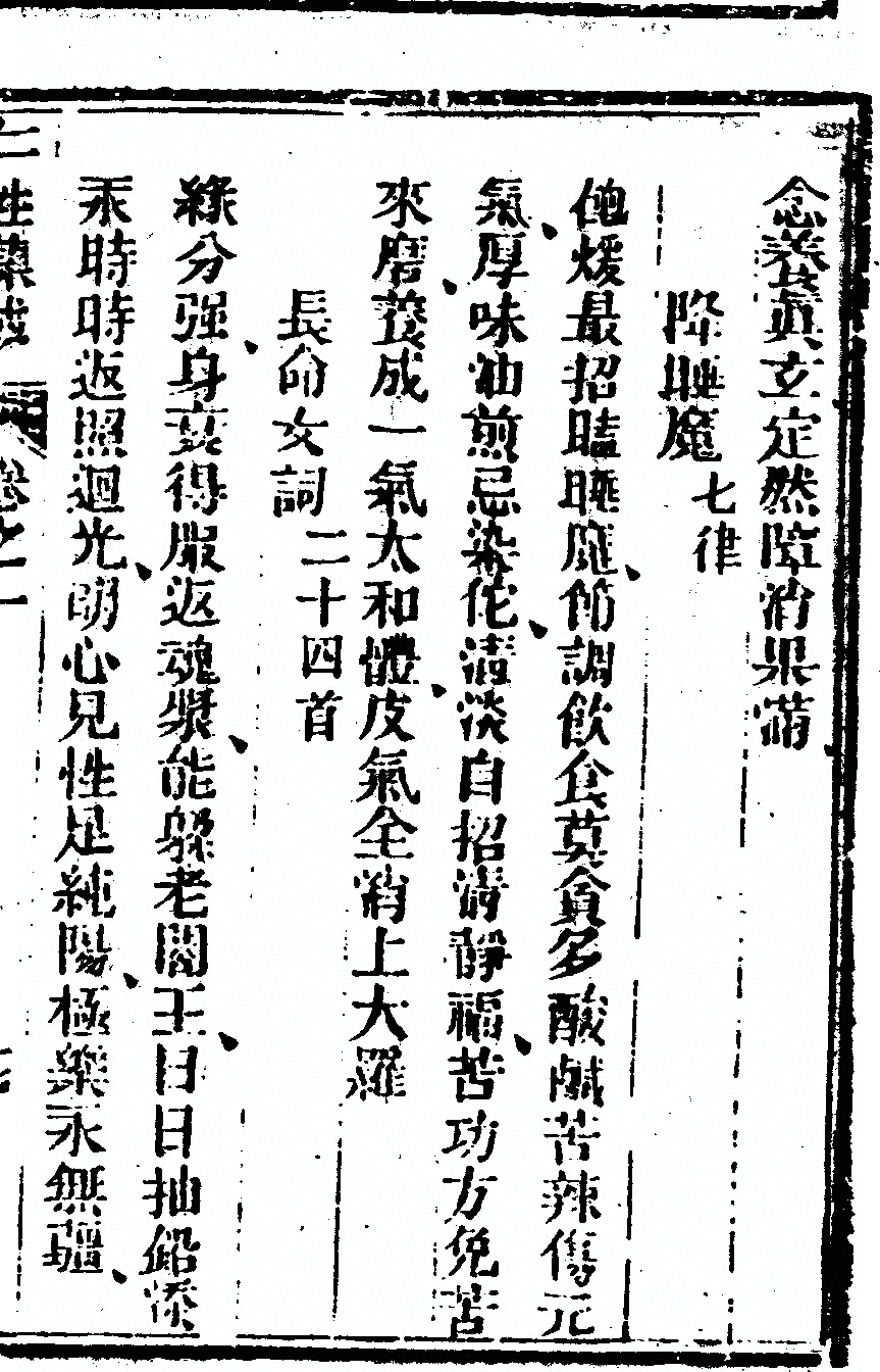 p. 451