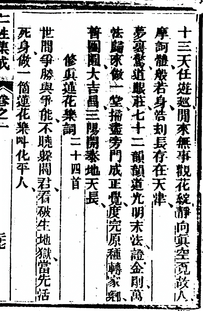 第 471 页