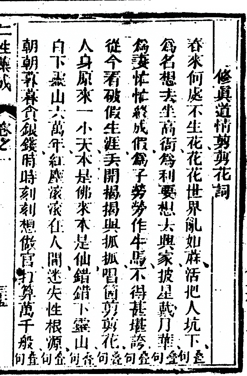 第 487 页