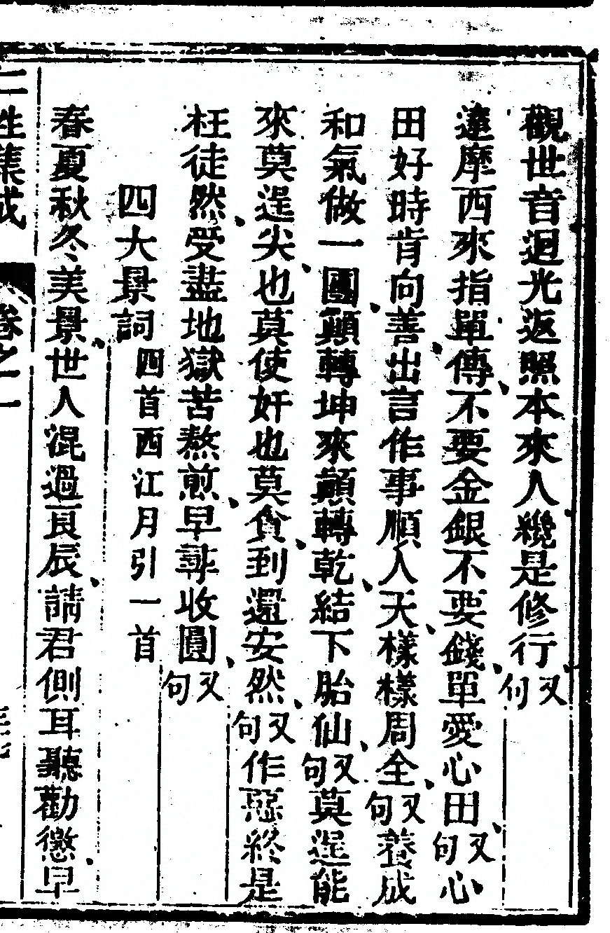 第 491 页