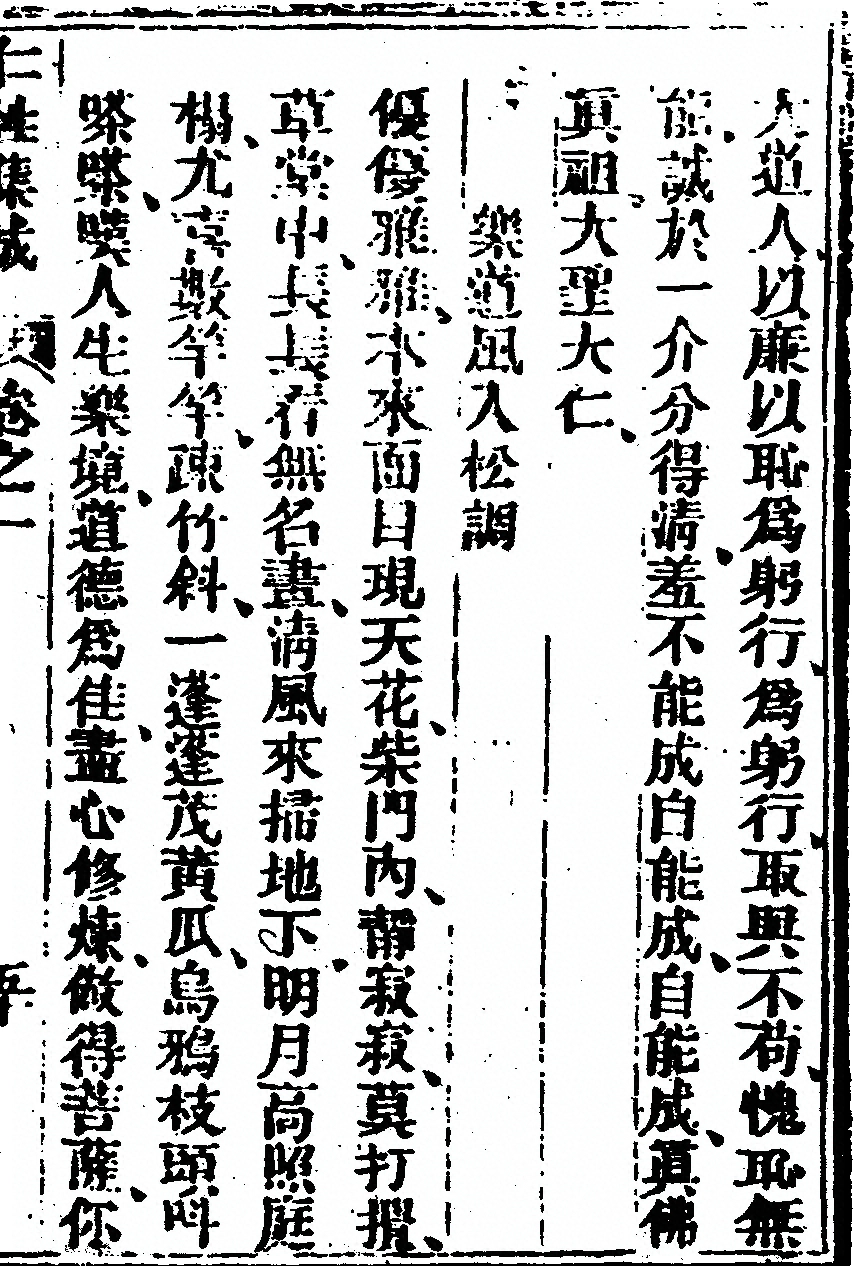 p. 517