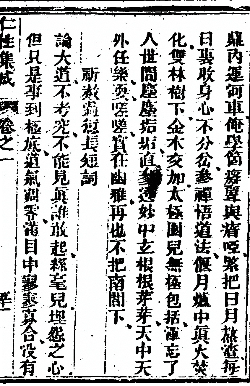第 519 页
