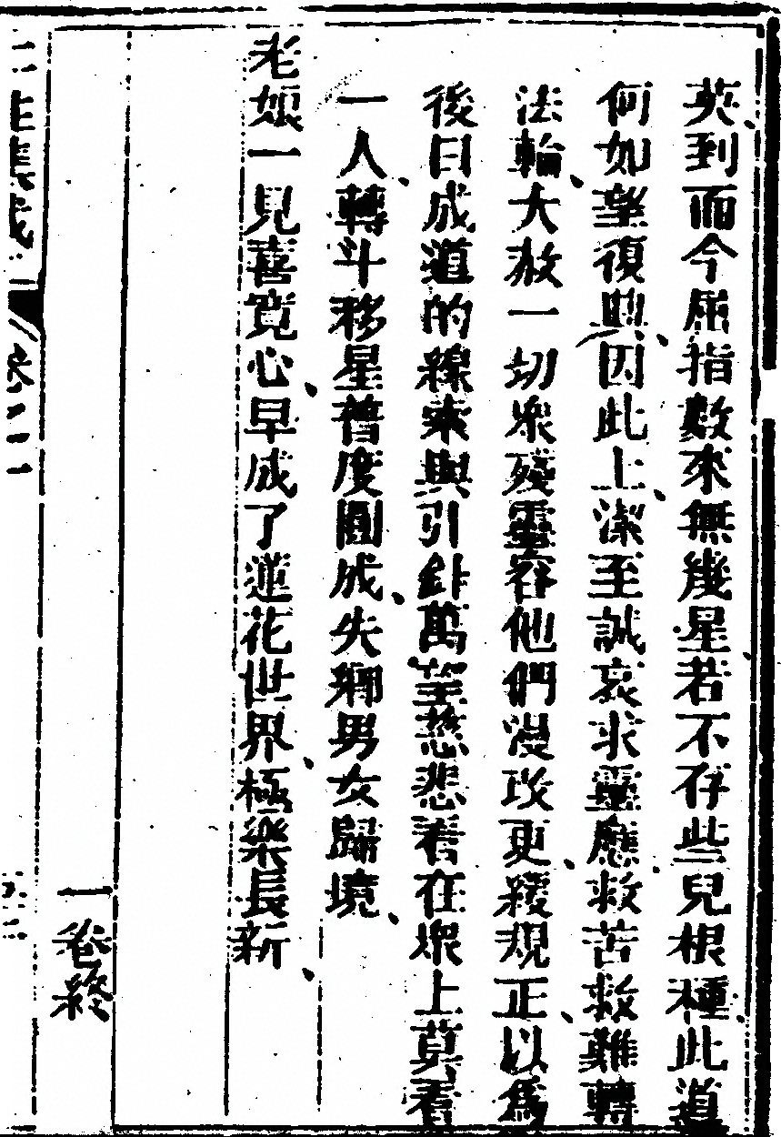 第 521 页