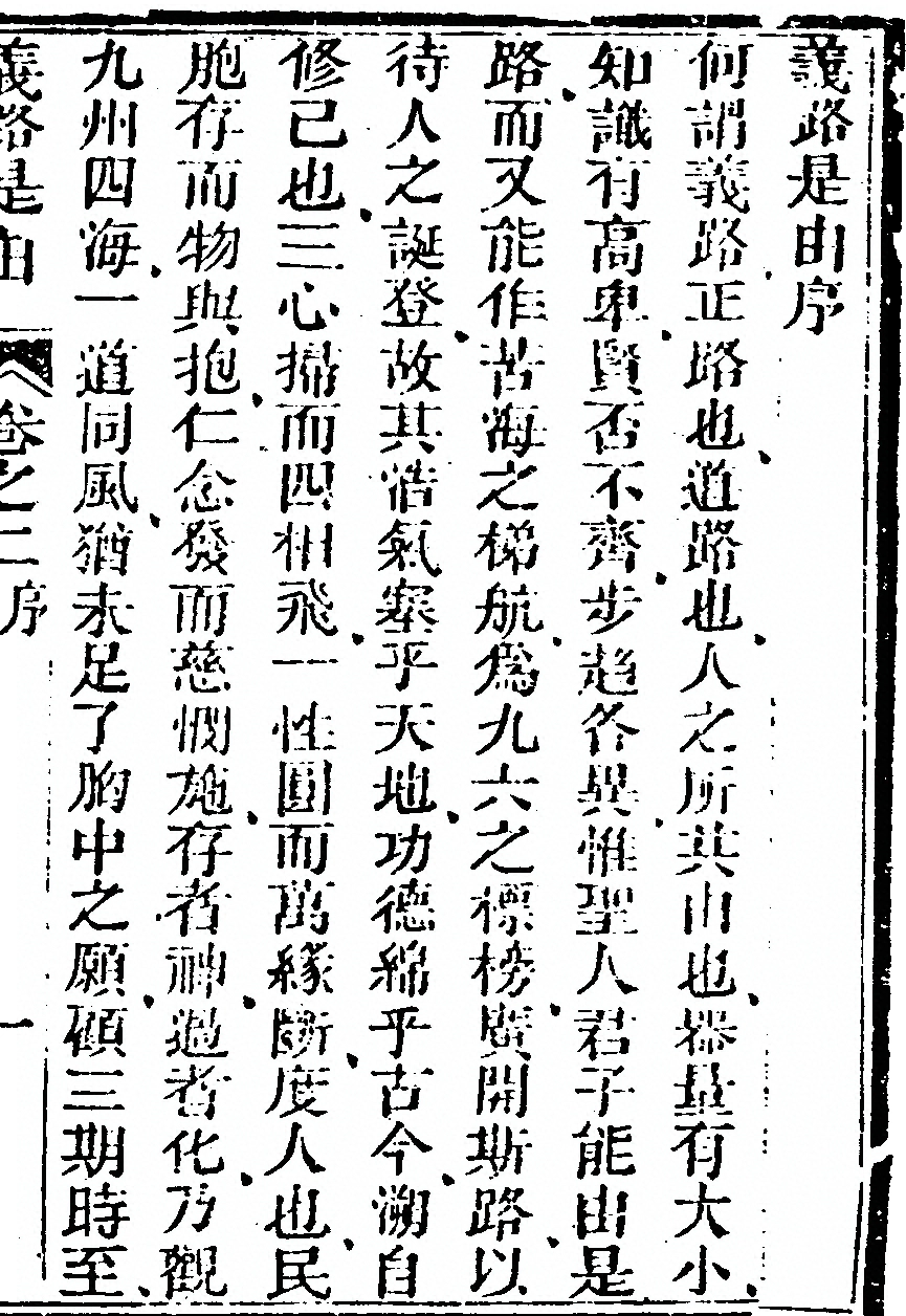 p. 525