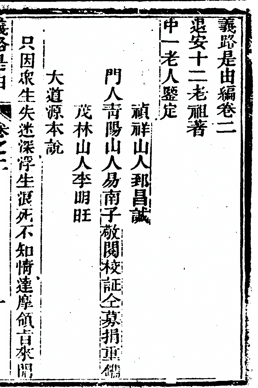 p. 531