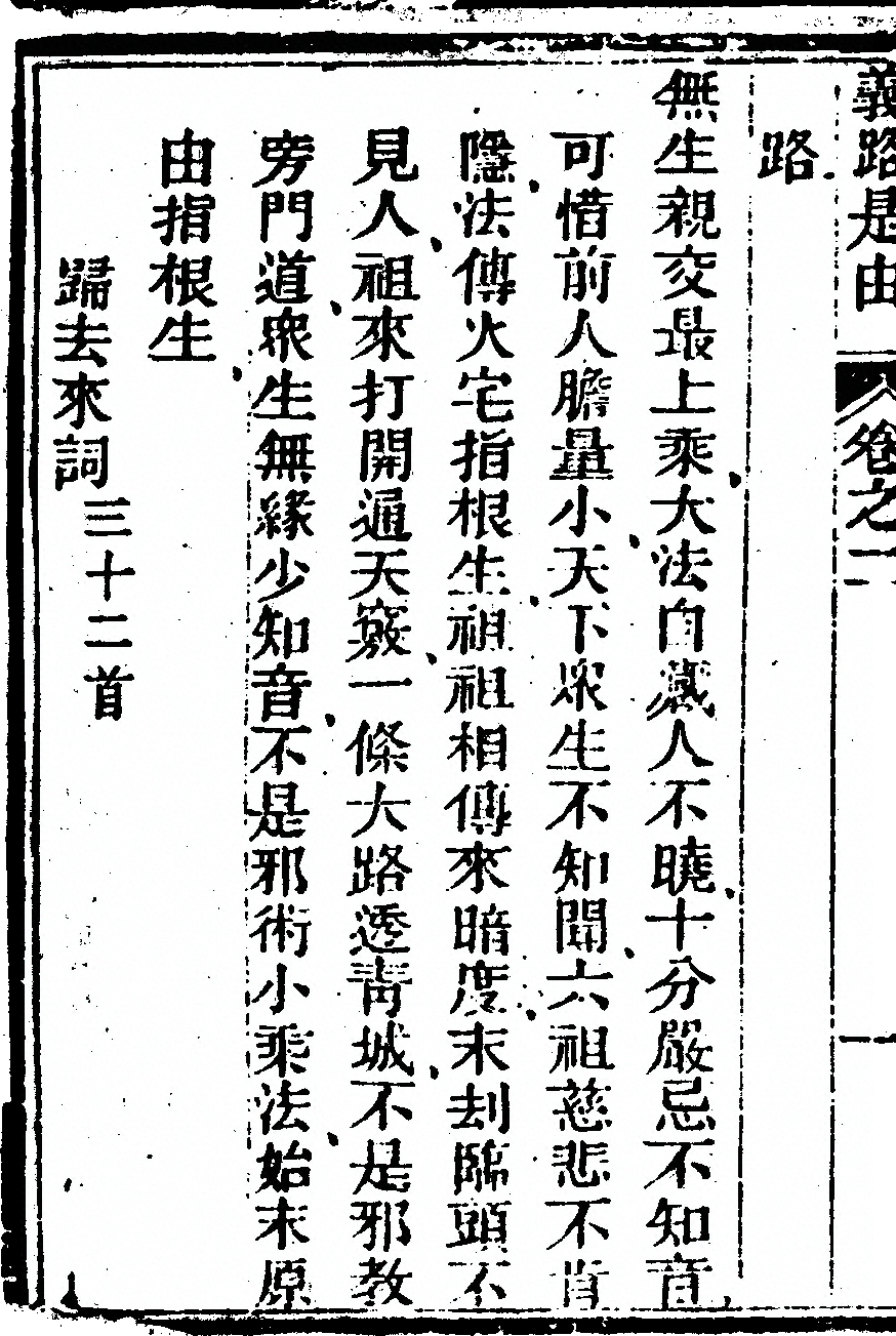 p. 532