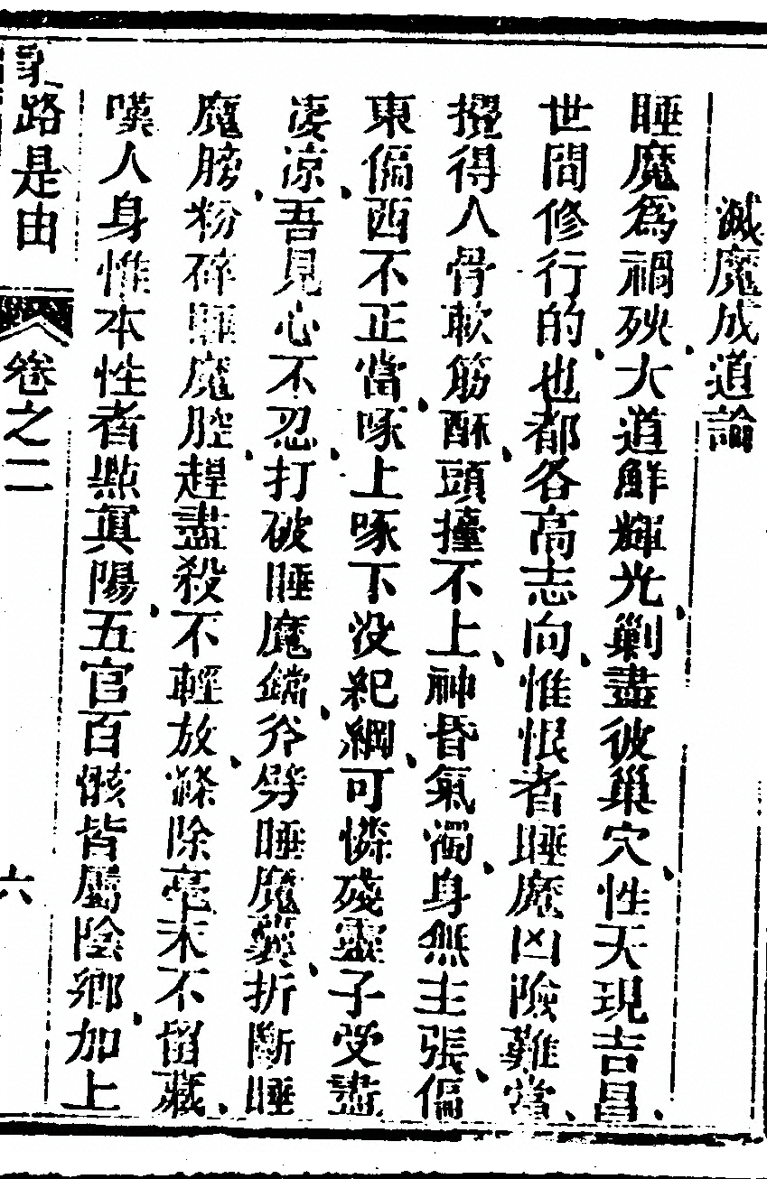 第 541 页