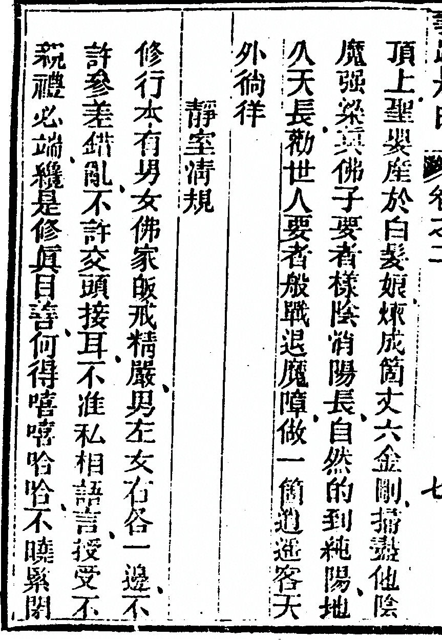 第 544 页