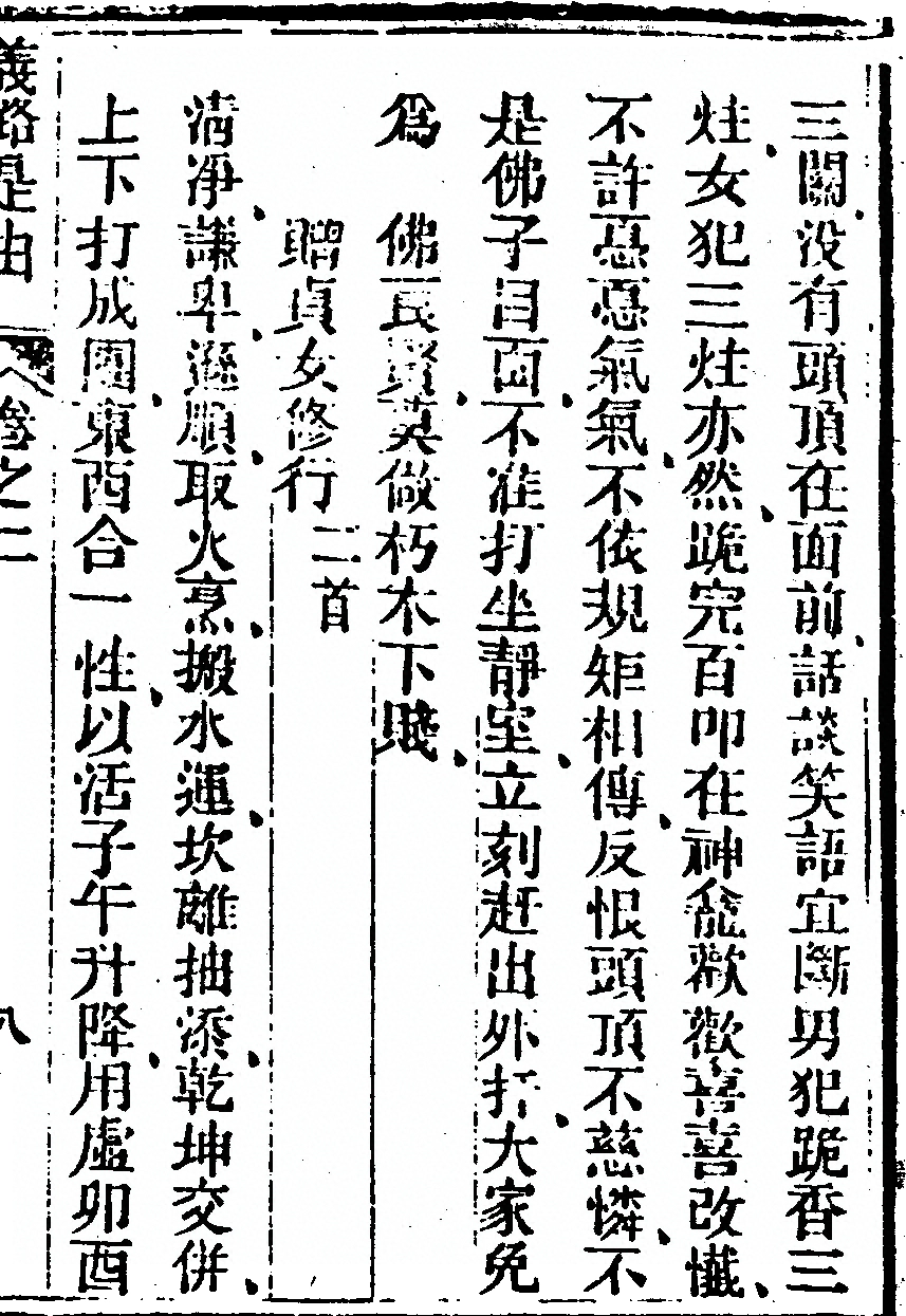 第 545 页