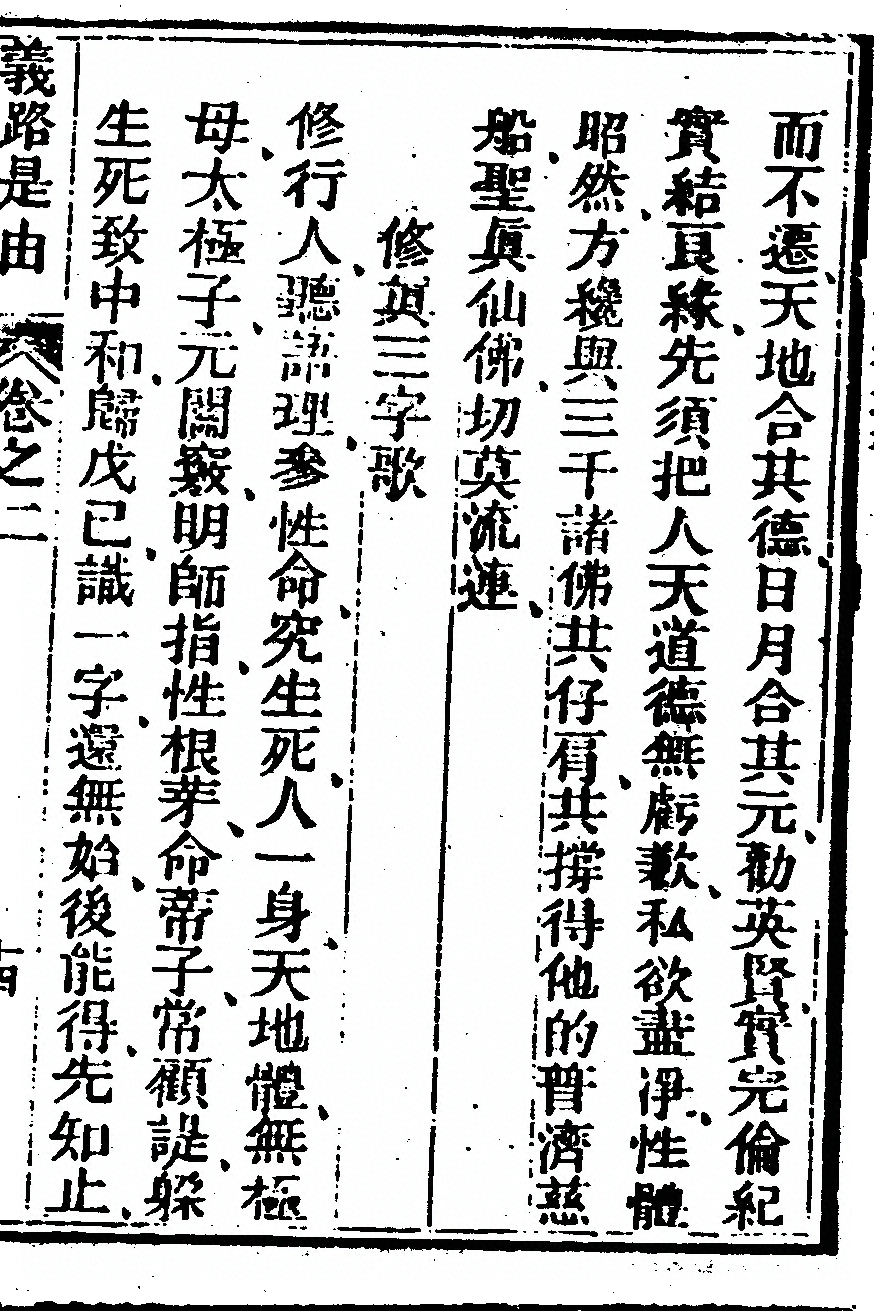 第 557 页