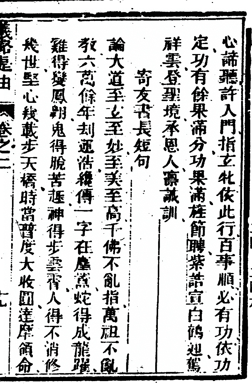 p. 567