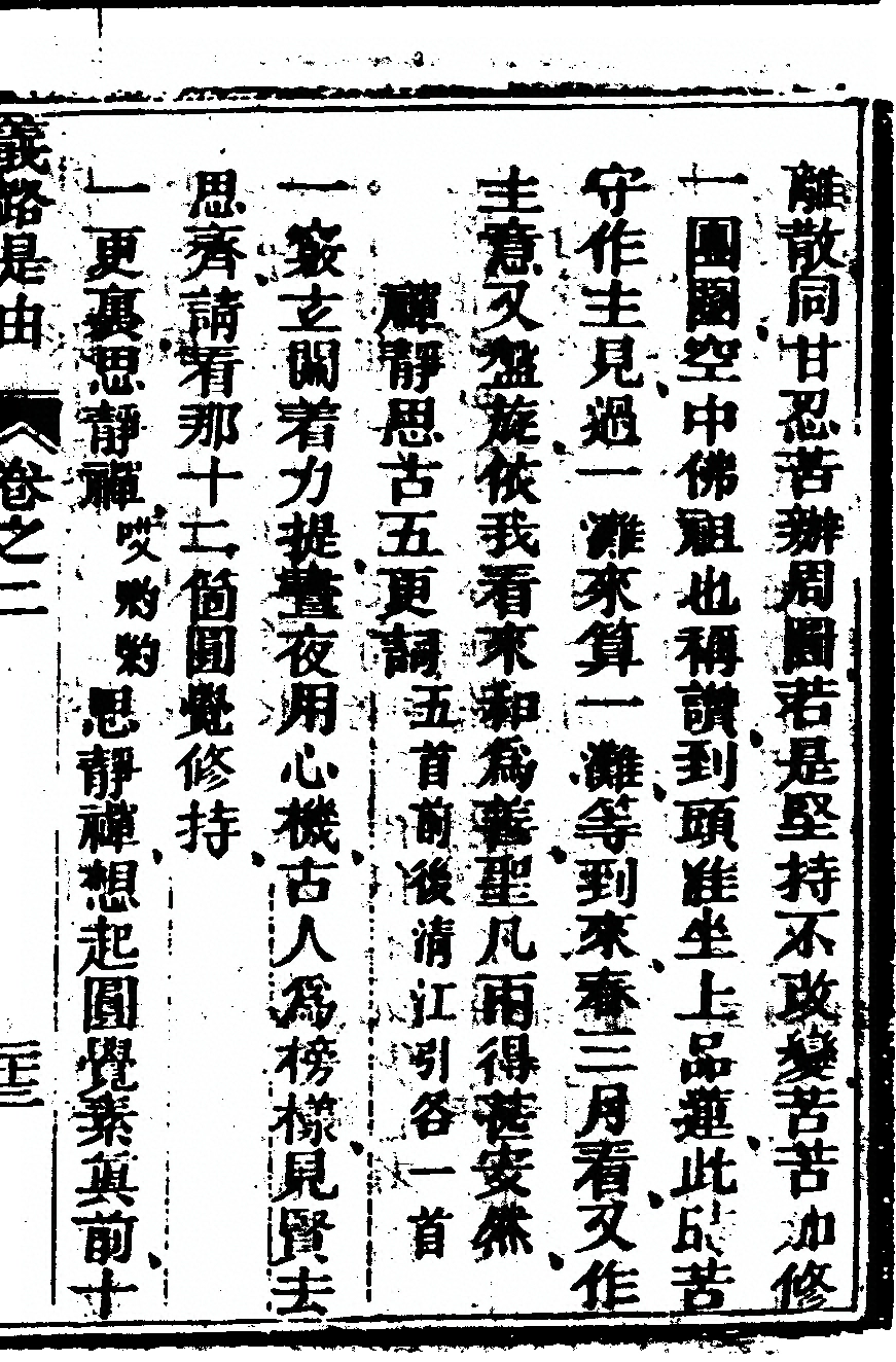 第 575 页