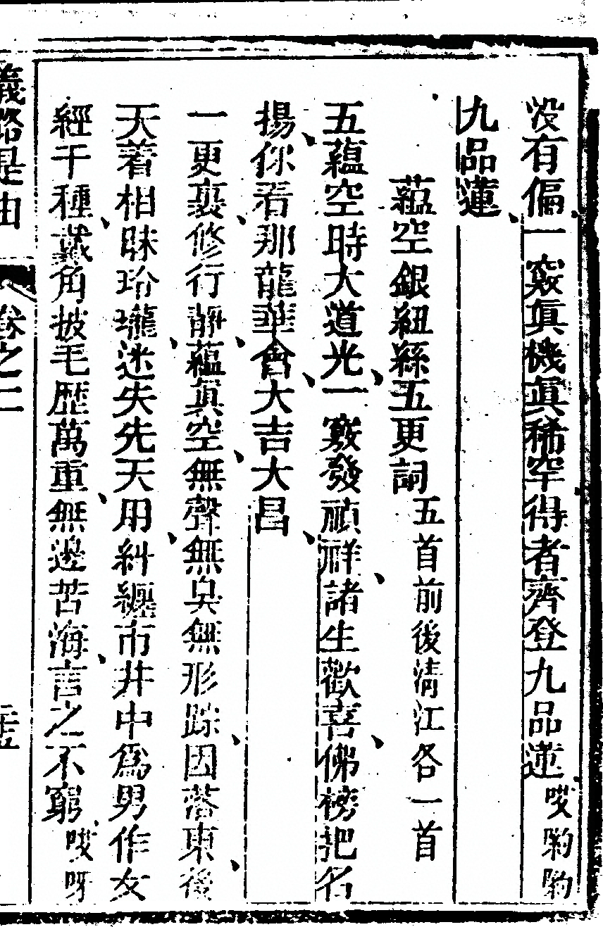 第 579 页