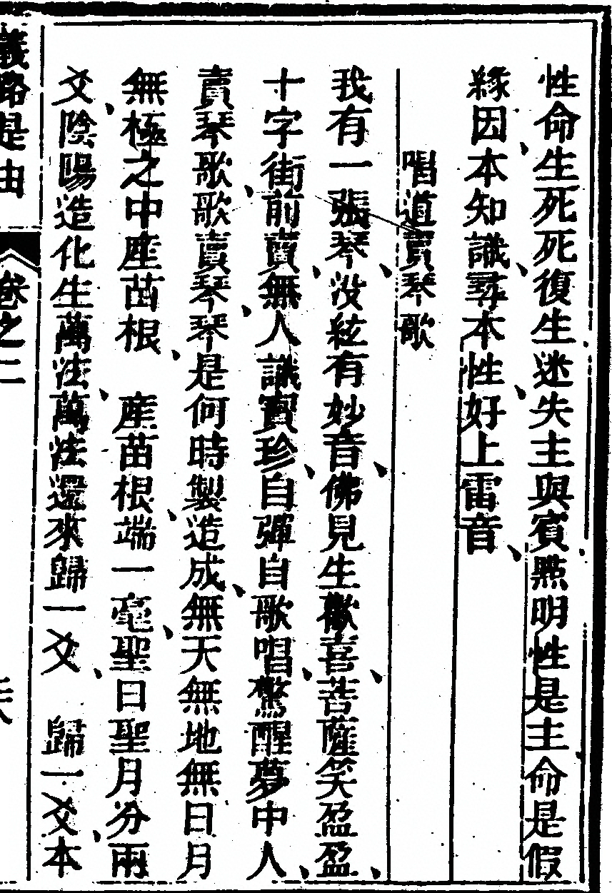 第 585 页