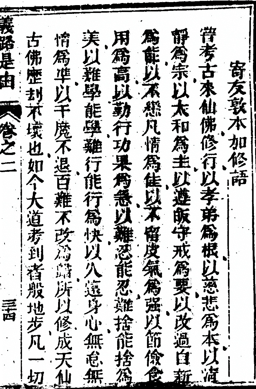 第 597 页