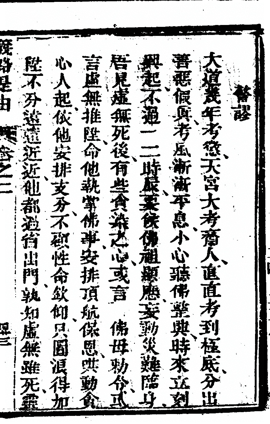 第 615 页