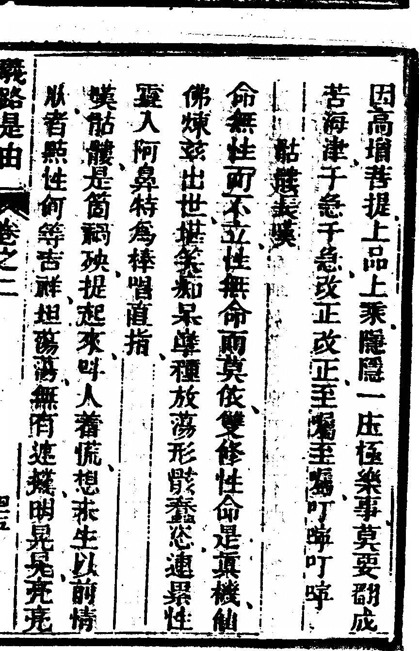 第 619 页