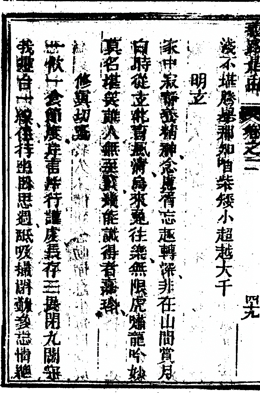 p. 628