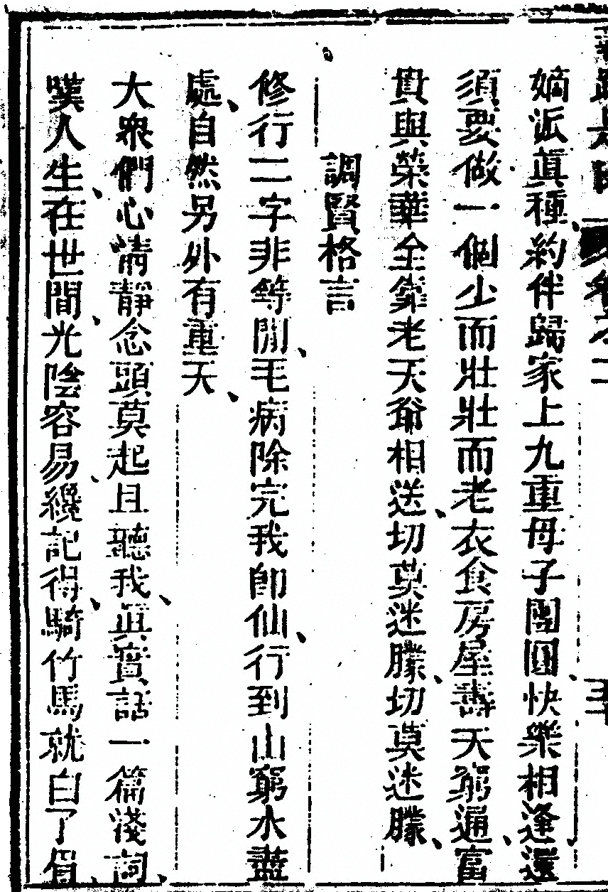 第 630 页