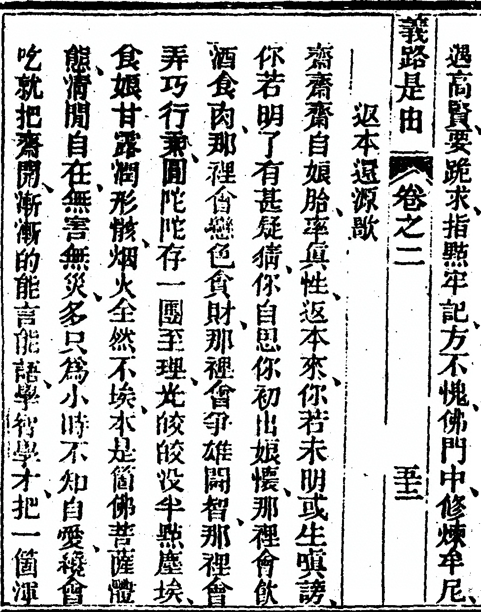p. 634